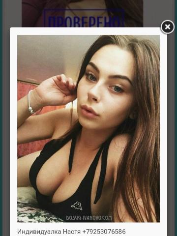 Анкета проститутки Полина, 23 года